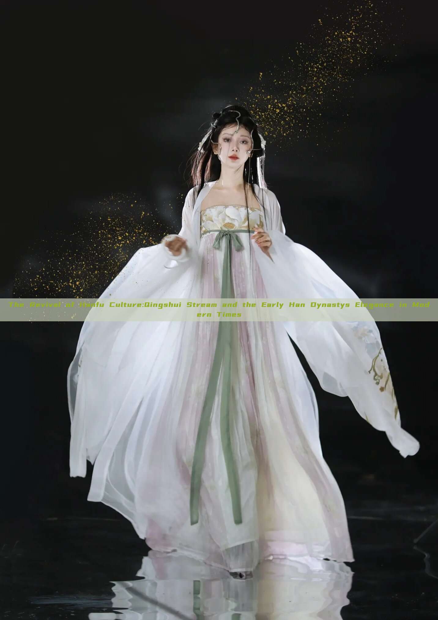 The Revival of Hanfu Culture:Qingshui Stream and the Early Han Dynastys Elegance in Modern Times The Revival of Hanfu Culture:Qingshui Stream and the Early Han Dynastys Elegance in Modern Times