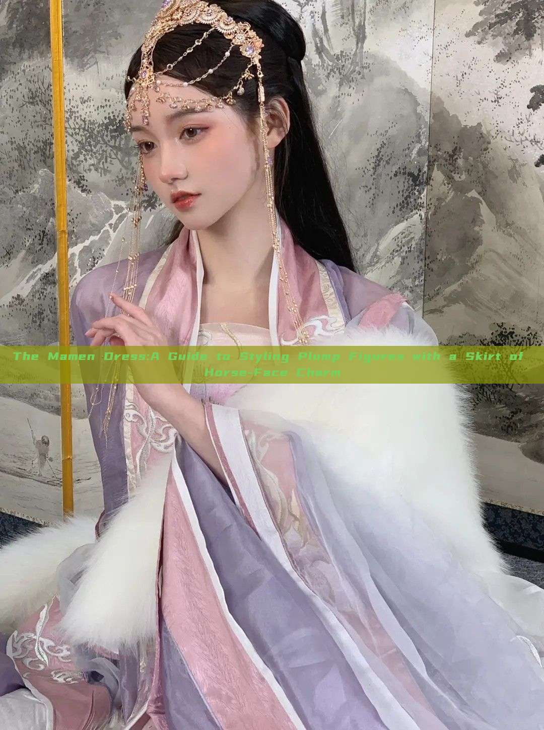 The Mamen Dress:A Guide to Styling Plump Figures with a Skirt of Horse-Face Charm The Mamen Dress:A Guide to Styling Plump Figures with a Skirt of Horse-Face Charm