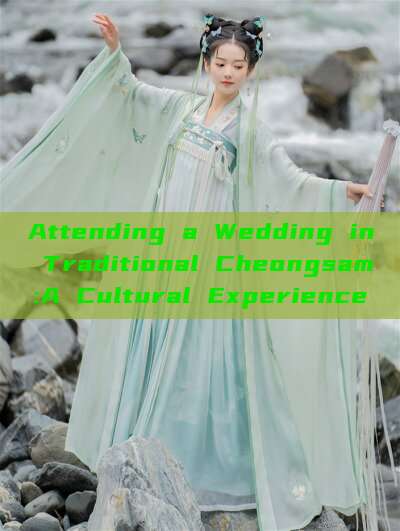 Attending a Wedding in Traditional Cheongsam:A Cultural Experience Attending a Wedding in Traditional Cheongsam:A Cultural Experience