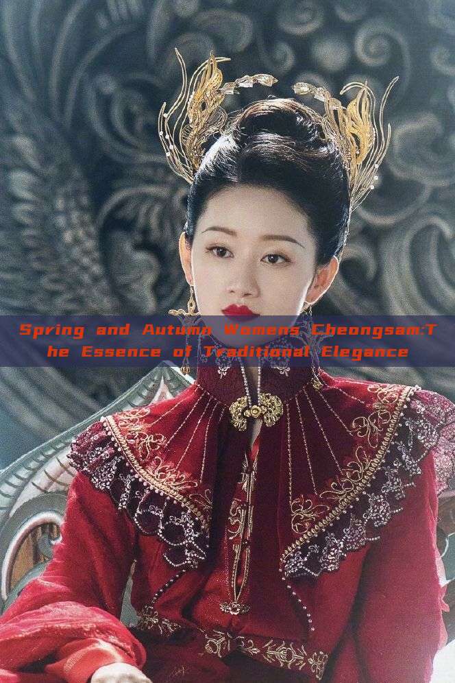 Spring and Autumn Womens Cheongsam:The Essence of Traditional Elegance Spring and Autumn Womens Cheongsam:The Essence of Traditional Elegance