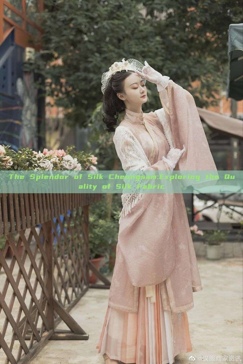 The Splendor of Silk Cheongsam:Exploring the Quality of Silk Fabric The Splendor of Silk Cheongsam:Exploring the Quality of Silk Fabric