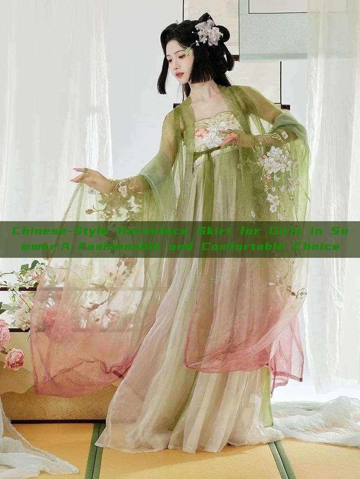 Chinese-Style Horseface Skirt for Girls in Summer:A Fashionable and Comfortable Choice Chinese-Style Horseface Skirt for Girls in Summer:A Fashionable and Comfortable Choice