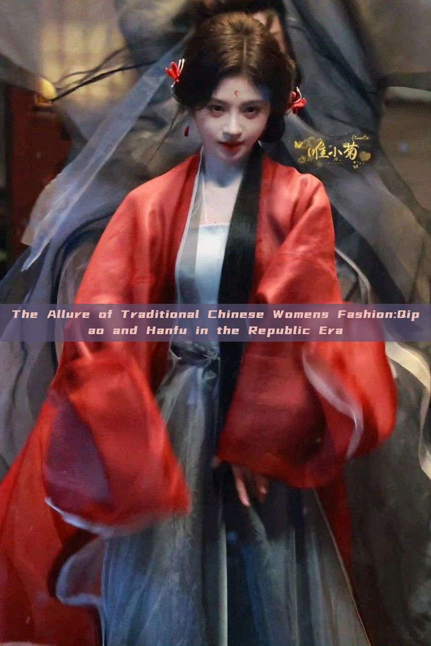 The Allure of Traditional Chinese Womens Fashion:Qipao and Hanfu in the Republic Era The Allure of Traditional Chinese Womens Fashion:Qipao and Hanfu in the Republic Era