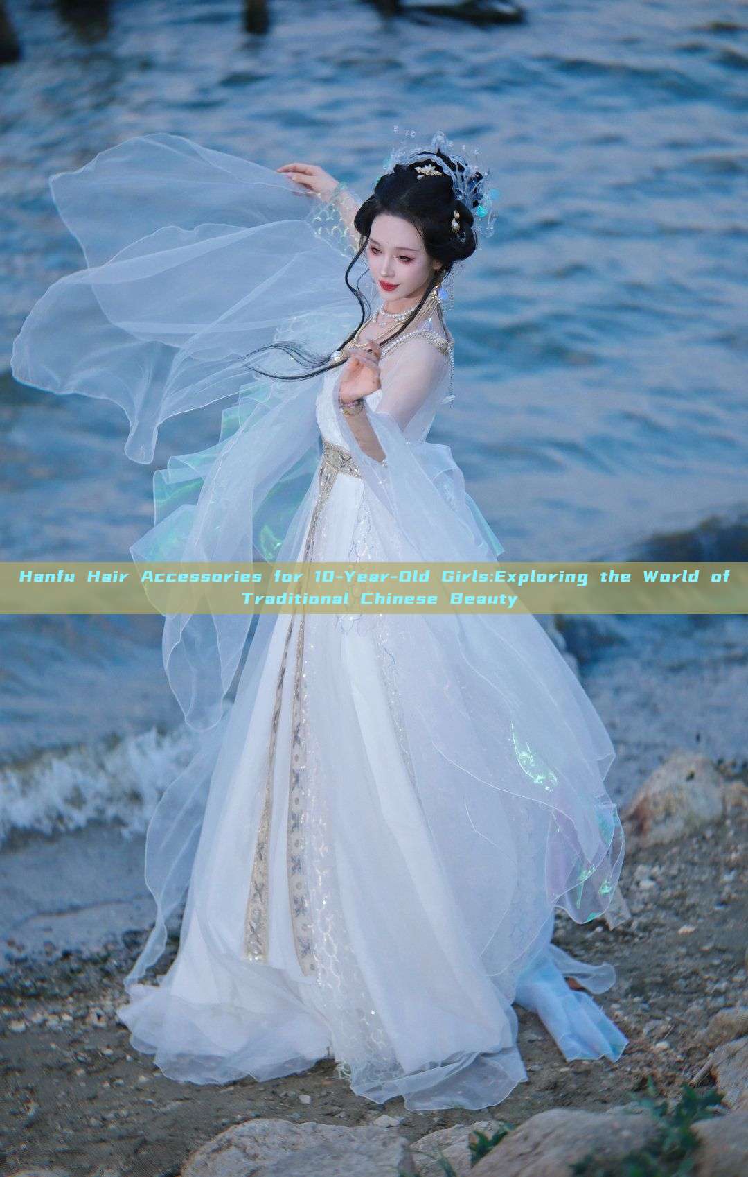 Hanfu Hair Accessories for 10-Year-Old Girls:Exploring the World of Traditional Chinese Beauty Hanfu Hair Accessories for 10-Year-Old Girls:Exploring the World of Traditional Chinese Beauty