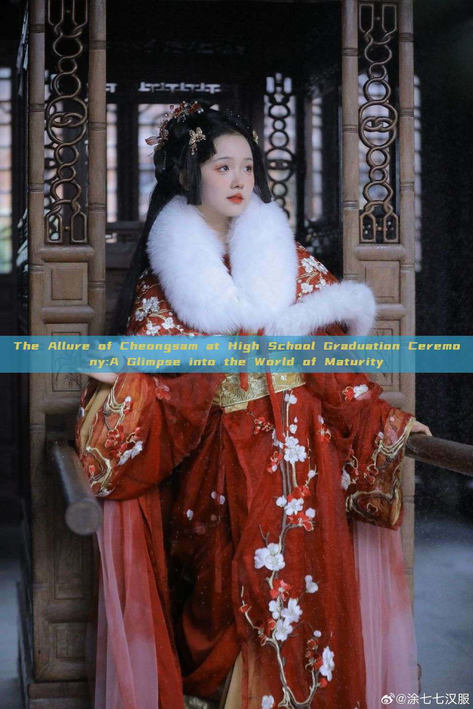 The Allure of Cheongsam at High School Graduation Ceremony:A Glimpse into the World of Maturity The Allure of Cheongsam at High School Graduation Ceremony:A Glimpse into the World of Maturity