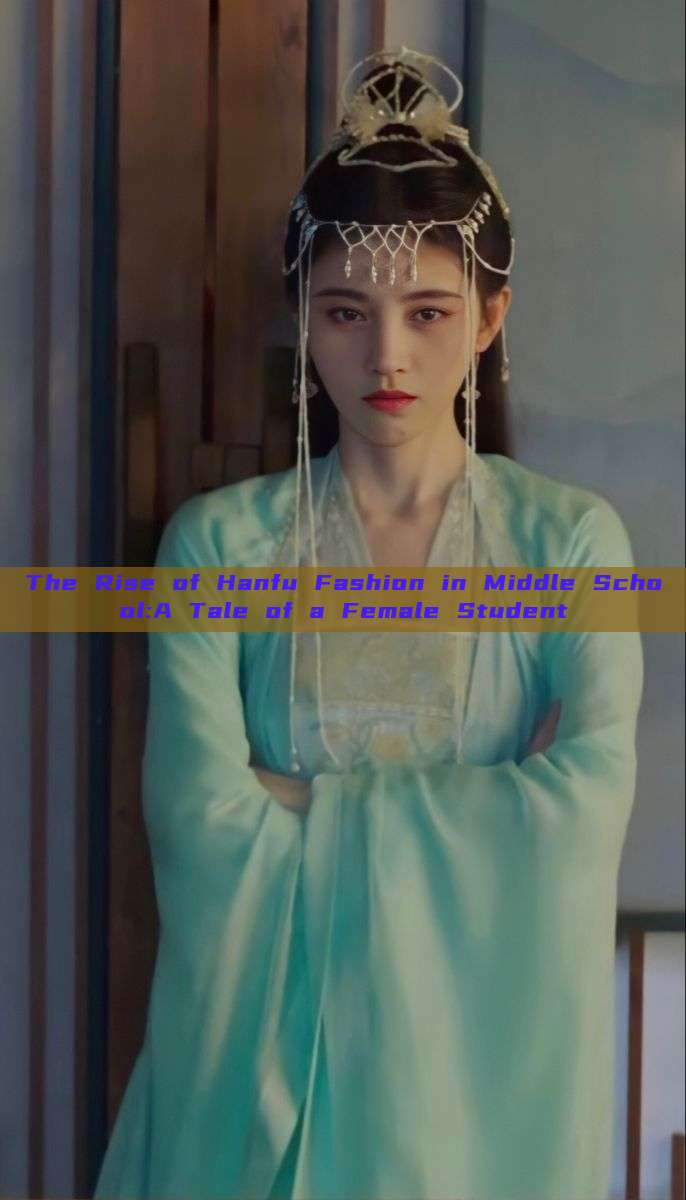 The Rise of Hanfu Fashion in Middle School:A Tale of a Female Student The Rise of Hanfu Fashion in Middle School:A Tale of a Female Student