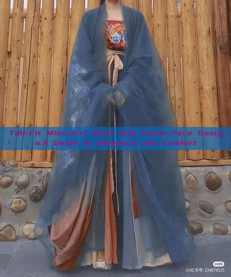 Tall-Fit Mino-Kiri Skirt with Horse-Face Design:A Guide to Elegance and Comfort Tall-Fit Mino-Kiri Skirt with Horse-Face Design:A Guide to Elegance and Comfort