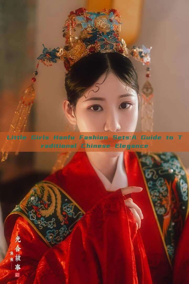 Little Girls Hanfu Fashion Sets:A Guide to Traditional Chinese Elegance Little Girls Hanfu Fashion Sets:A Guide to Traditional Chinese Elegance