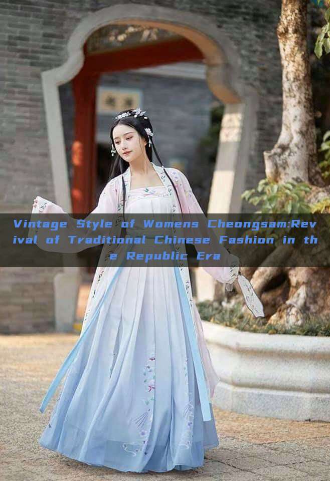 Vintage Style of Womens Cheongsam:Revival of Traditional Chinese Fashion in the Republic Era Vintage Style of Womens Cheongsam:Revival of Traditional Chinese Fashion in the Republic Era