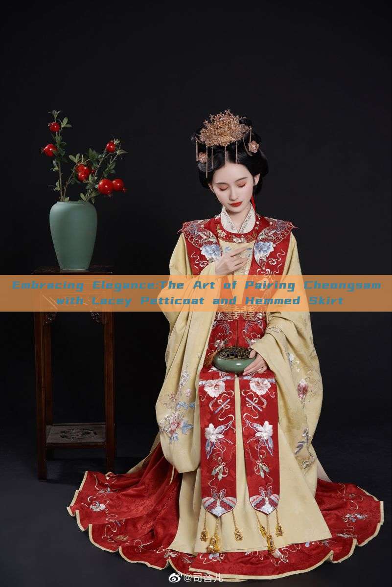 Embracing Elegance:The Art of Pairing Cheongsam with Lacey Petticoat and Hemmed Skirt Embracing Elegance:The Art of Pairing Cheongsam with Lacey Petticoat and Hemmed Skirt