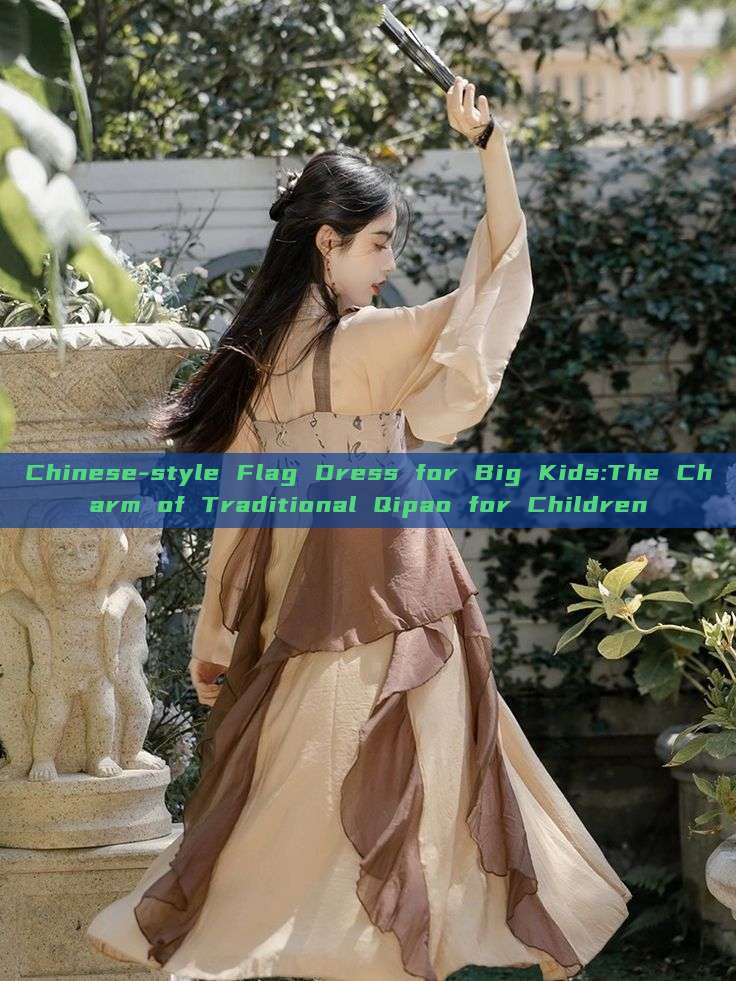 Chinese-style Flag Dress for Big Kids:The Charm of Traditional Qipao for Children Chinese-style Flag Dress for Big Kids:The Charm of Traditional Qipao for Children