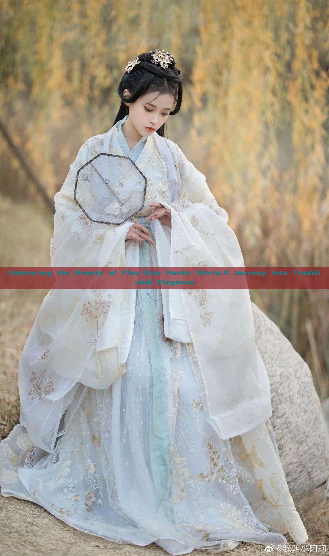 Embracing the Beauty of Plus-Size Hanfu Skirts:A Journey into Traditional Elegance Embracing the Beauty of Plus-Size Hanfu Skirts:A Journey into Traditional Elegance