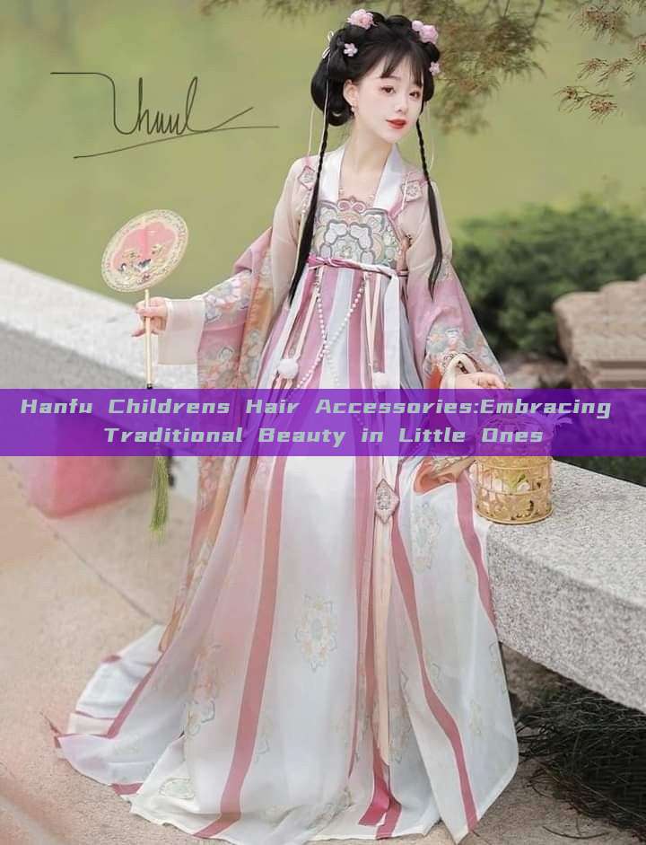 Hanfu Childrens Hair Accessories:Embracing Traditional Beauty in Little Ones Hanfu Childrens Hair Accessories:Embracing Traditional Beauty in Little Ones