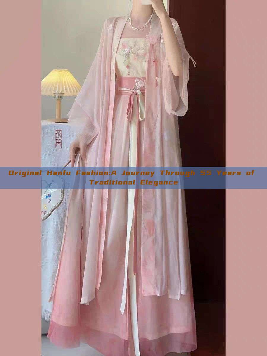 Original Hanfu Fashion:A Journey Through 55 Years of Traditional Elegance Original Hanfu Fashion:A Journey Through 55 Years of Traditional Elegance