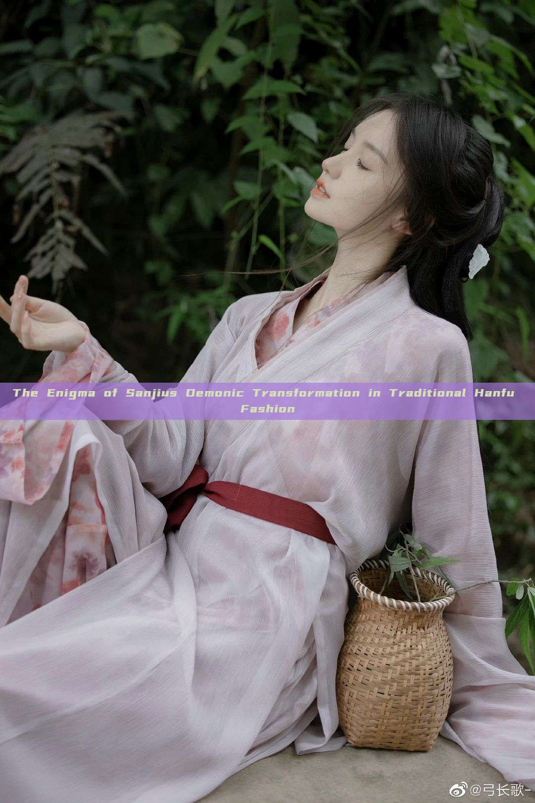 The Enigma of Sanjius Demonic Transformation in Traditional Hanfu Fashion The Enigma of Sanjius Demonic Transformation in Traditional Hanfu Fashion