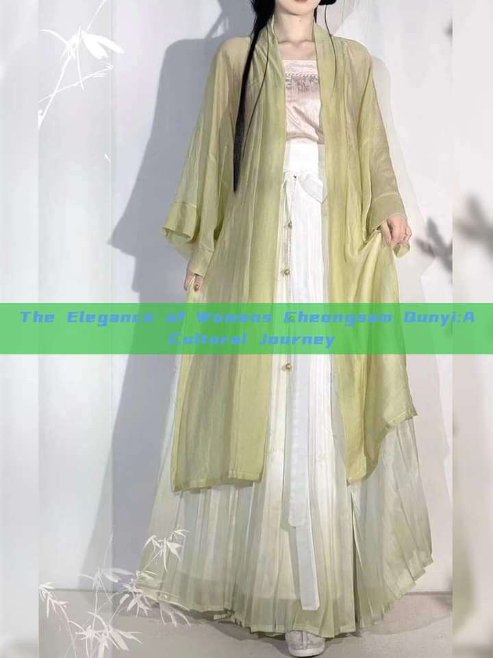 The Elegance of Womens Cheongsam Qunyi:A Cultural Journey The Elegance of Womens Cheongsam Qunyi:A Cultural Journey