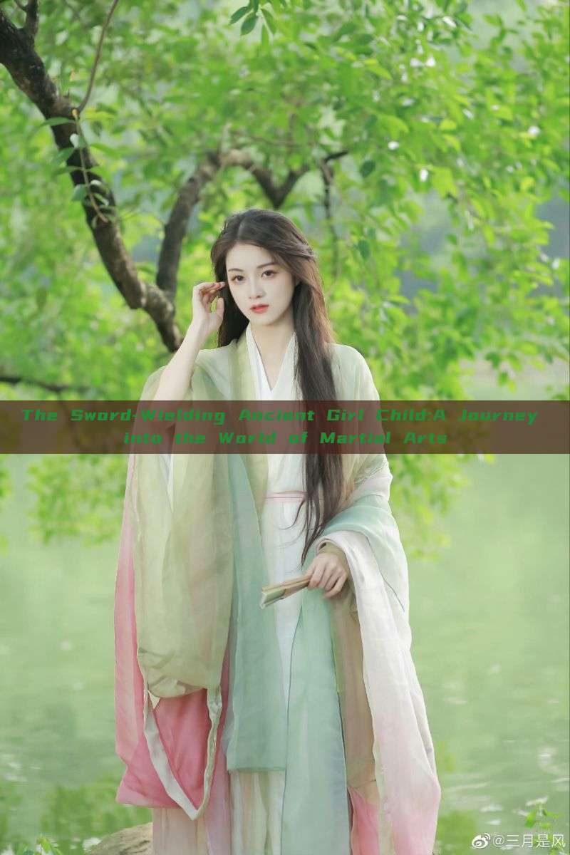 The Sword-Wielding Ancient Girl Child:A Journey into the World of Martial Arts The Sword-Wielding Ancient Girl Child:A Journey into the World of Martial Arts