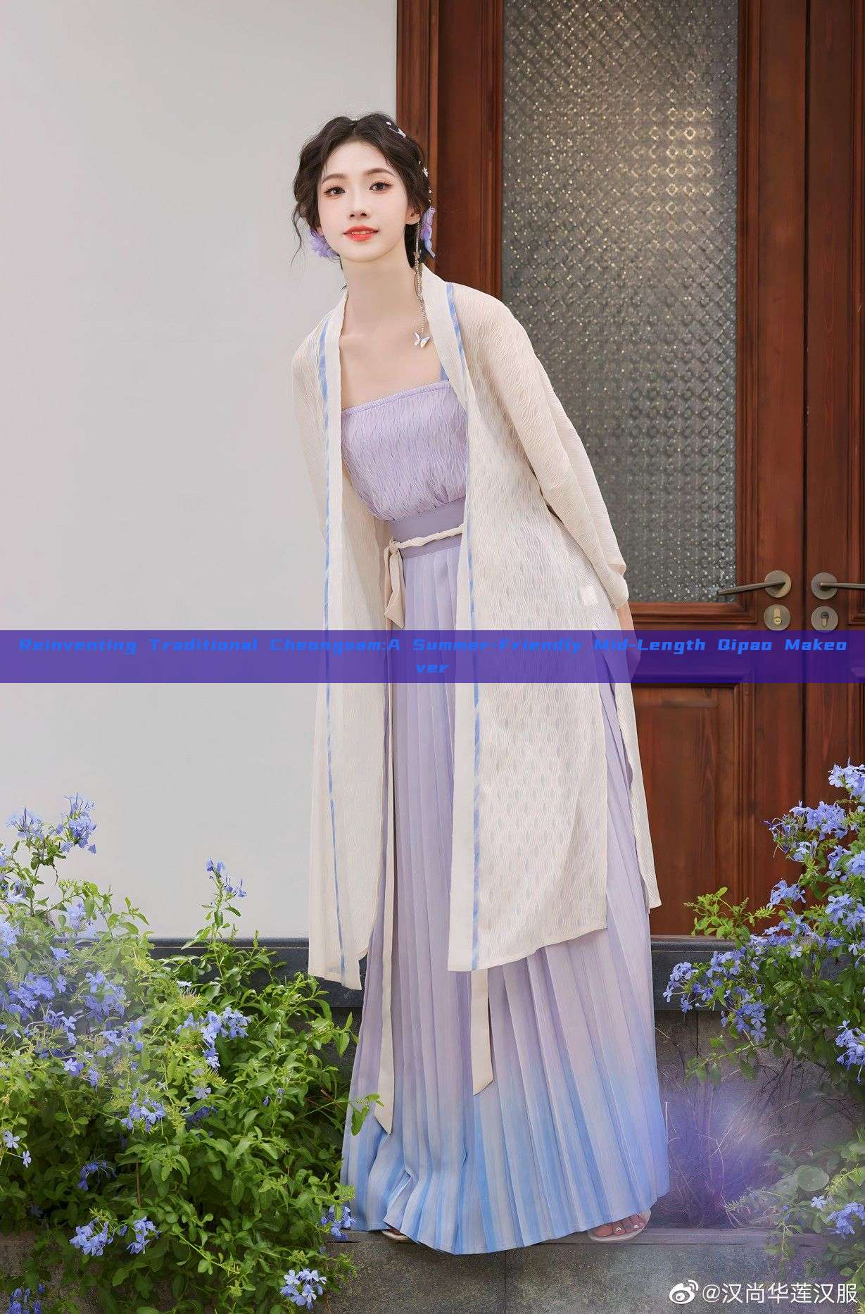 Reinventing Traditional Cheongsam:A Summer-Friendly Mid-Length Qipao Makeover Reinventing Traditional Cheongsam:A Summer-Friendly Mid-Length Qipao Makeover