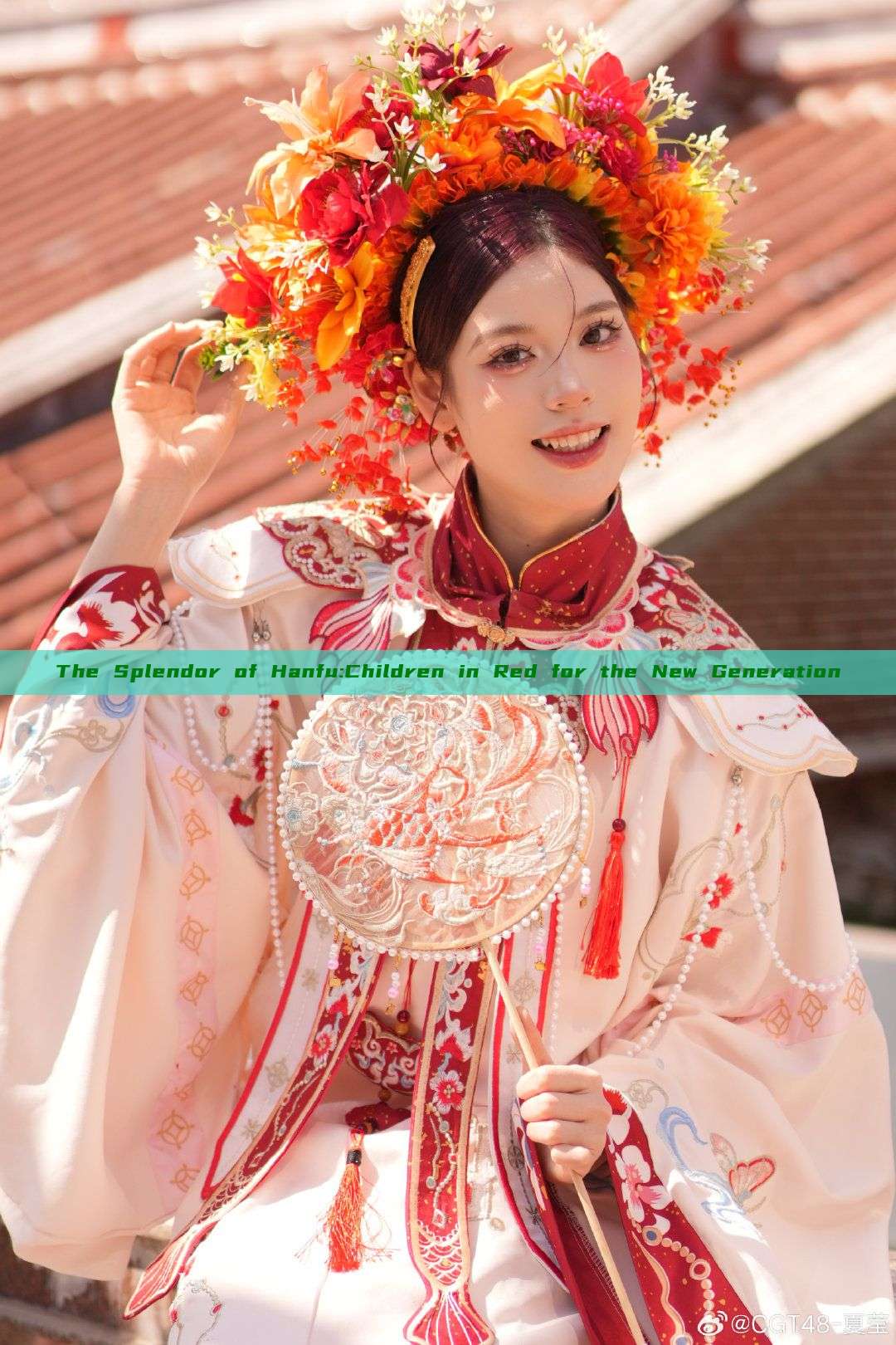 The Splendor of Hanfu:Children in Red for the New Generation The Splendor of Hanfu:Children in Red for the New Generation