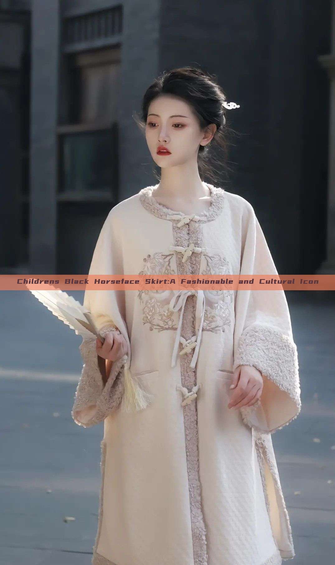 Childrens Black Horseface Skirt:A Fashionable and Cultural Icon Childrens Black Horseface Skirt:A Fashionable and Cultural Icon