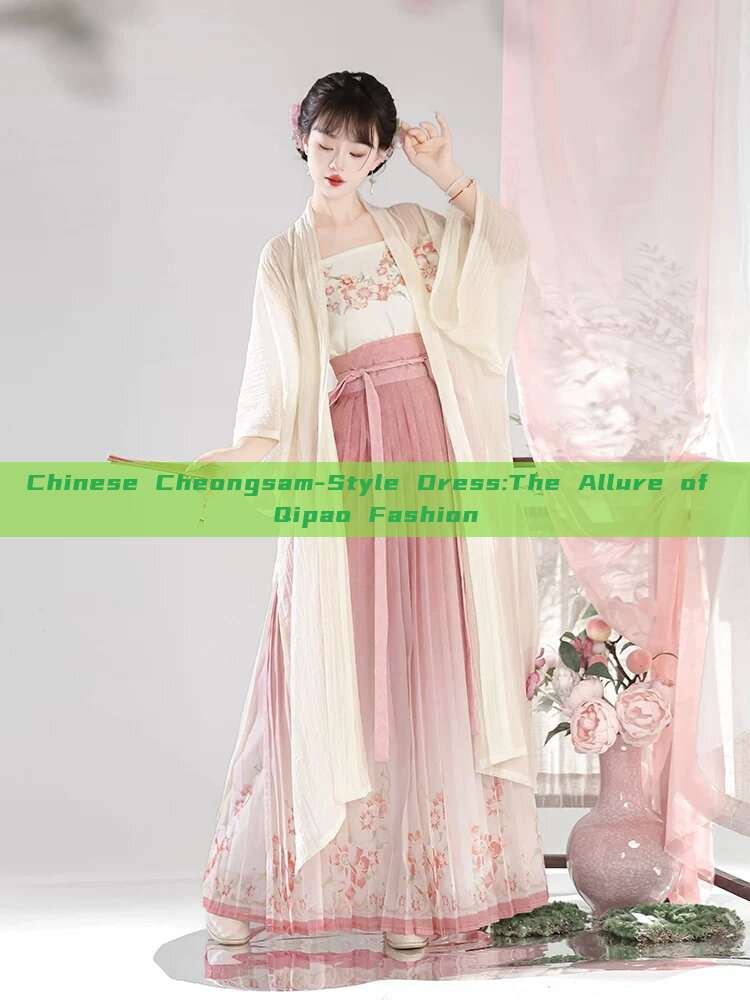 Chinese Cheongsam-Style Dress:The Allure of Qipao Fashion Chinese Cheongsam-Style Dress:The Allure of Qipao Fashion