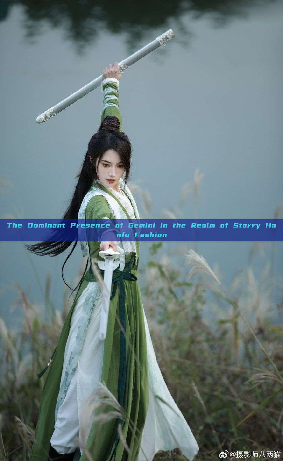 The Dominant Presence of Gemini in the Realm of Starry Hanfu Fashion The Dominant Presence of Gemini in the Realm of Starry Hanfu Fashion