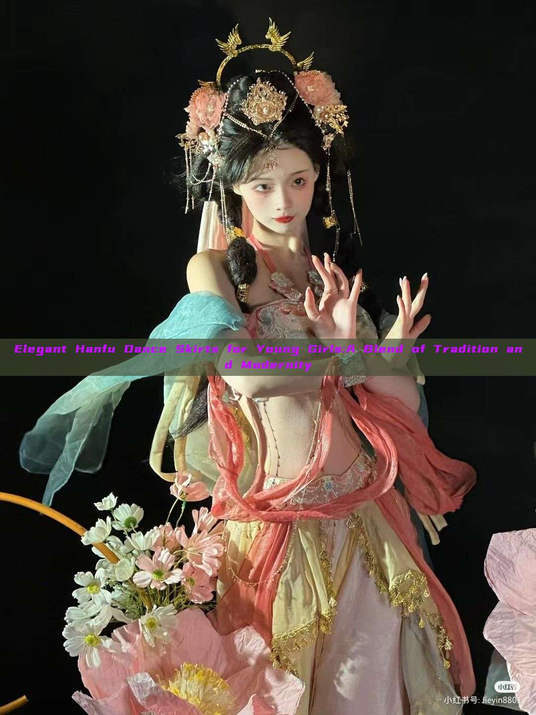Elegant Hanfu Dance Skirts for Young Girls:A Blend of Tradition and Modernity Elegant Hanfu Dance Skirts for Young Girls:A Blend of Tradition and Modernity