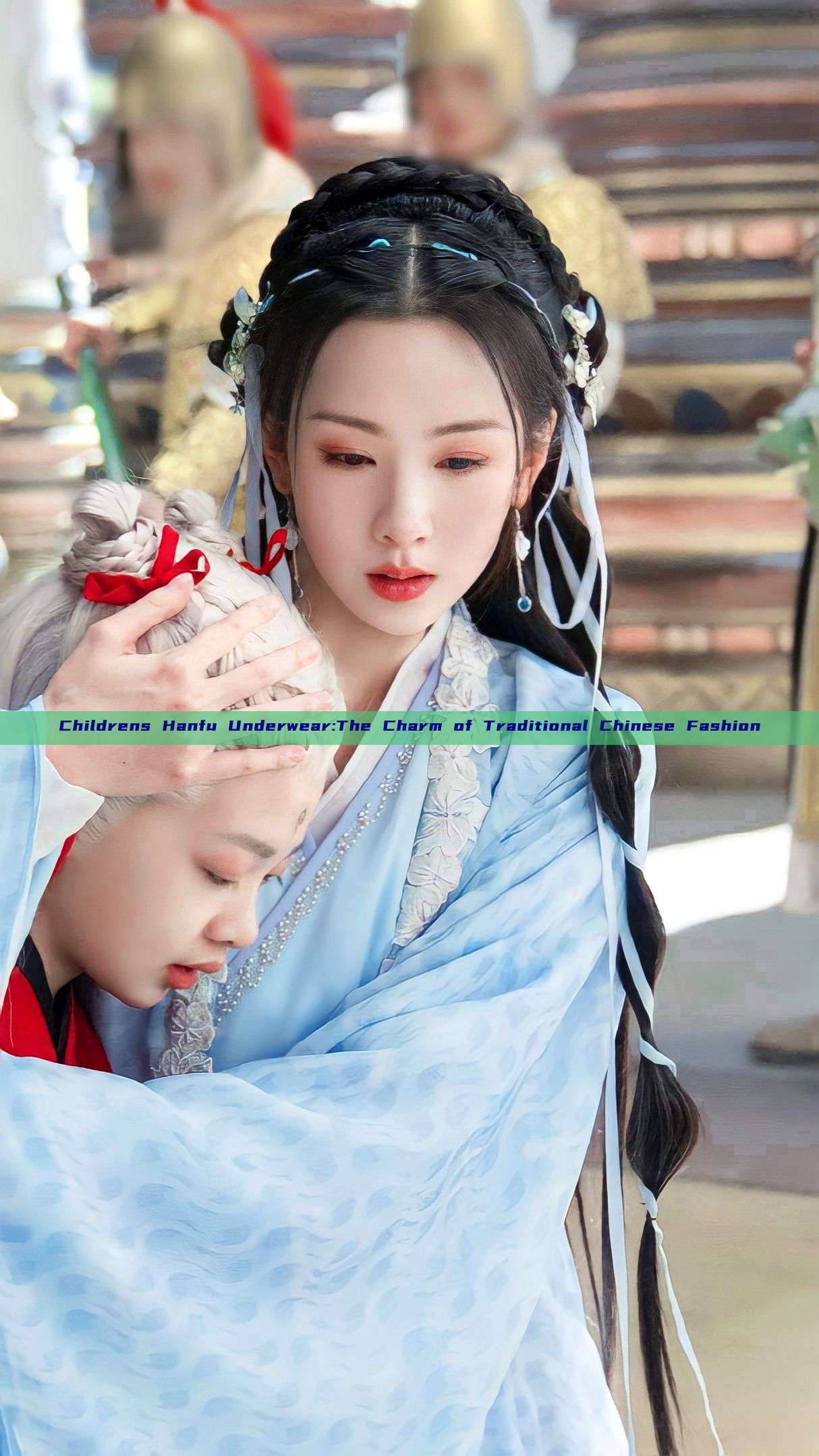 Childrens Hanfu Underwear:The Charm of Traditional Chinese Fashion Childrens Hanfu Underwear:The Charm of Traditional Chinese Fashion