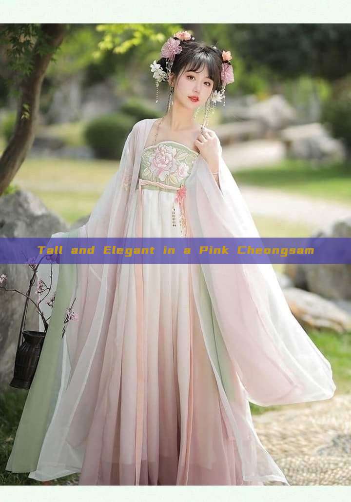 Tall and Elegant in a Pink Cheongsam Tall and Elegant in a Pink Cheongsam