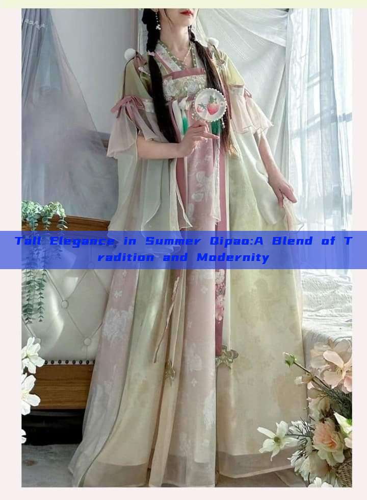 Tall Elegance in Summer Qipao:A Blend of Tradition and Modernity Tall Elegance in Summer Qipao:A Blend of Tradition and Modernity
