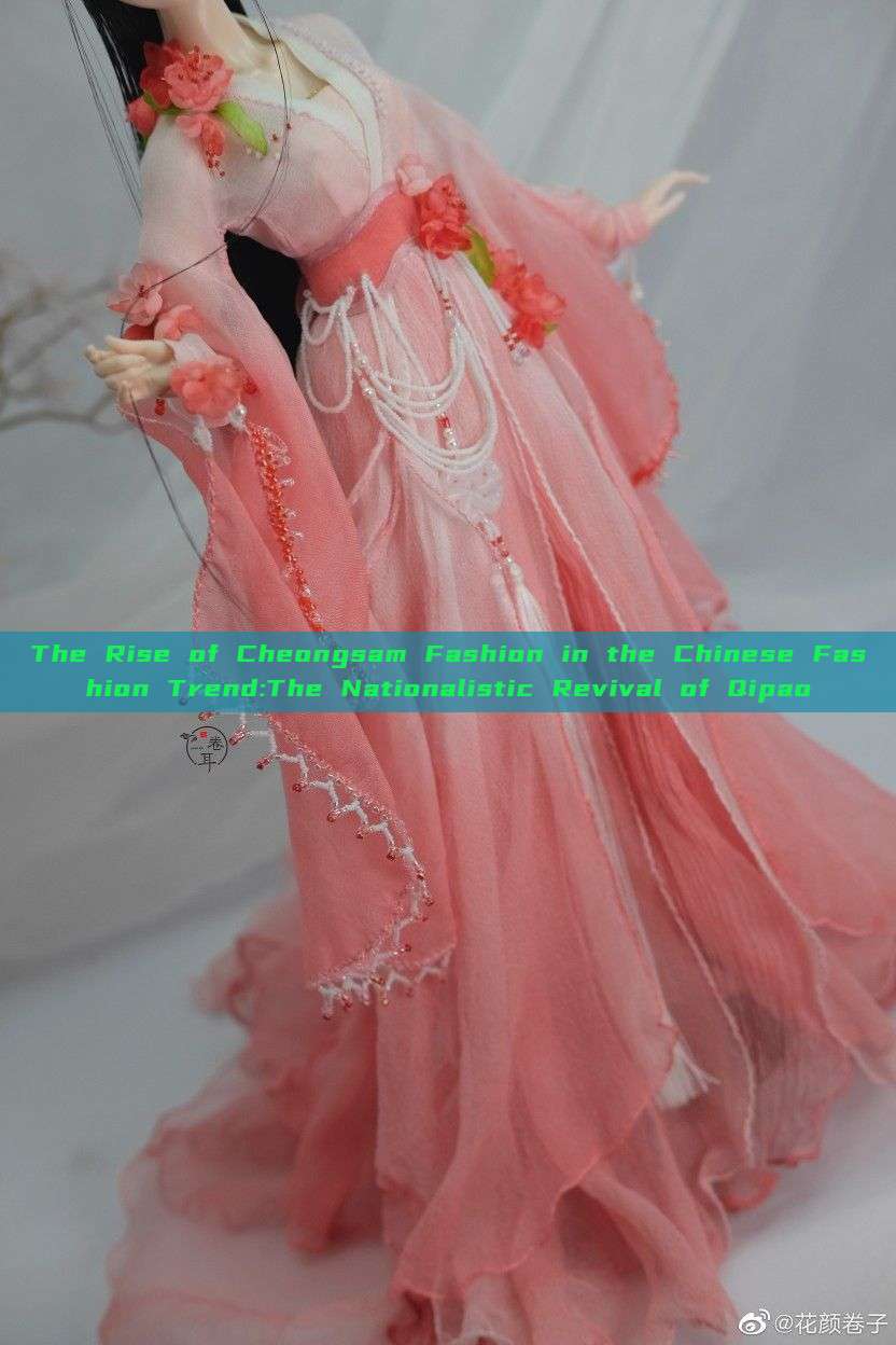 The Rise of Cheongsam Fashion in the Chinese Fashion Trend:The Nationalistic Revival of Qipao The Rise of Cheongsam Fashion in the Chinese Fashion Trend:The Nationalistic Revival of Qipao