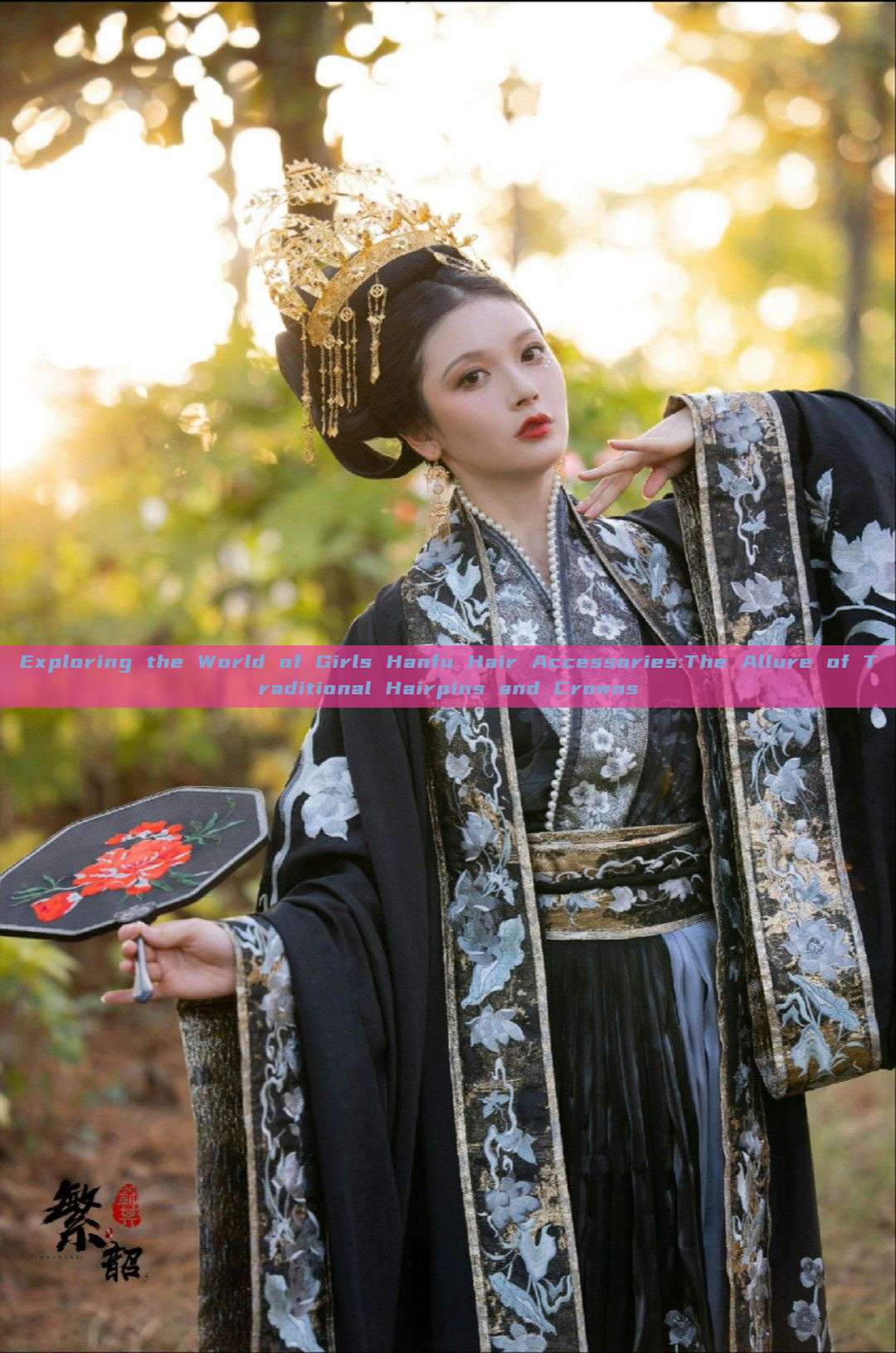 Exploring the World of Girls Hanfu Hair Accessories:The Allure of Traditional Hairpins and Crowns Exploring the World of Girls Hanfu Hair Accessories:The Allure of Traditional Hairpins and Crowns