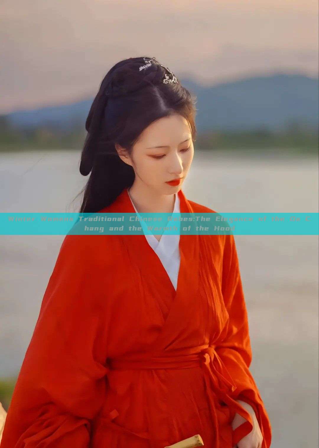 Winter Womens Traditional Chinese Robes:The Elegance of the Da Chang and the Warmth of the Hood Winter Womens Traditional Chinese Robes:The Elegance of the Da Chang and the Warmth of the Hood