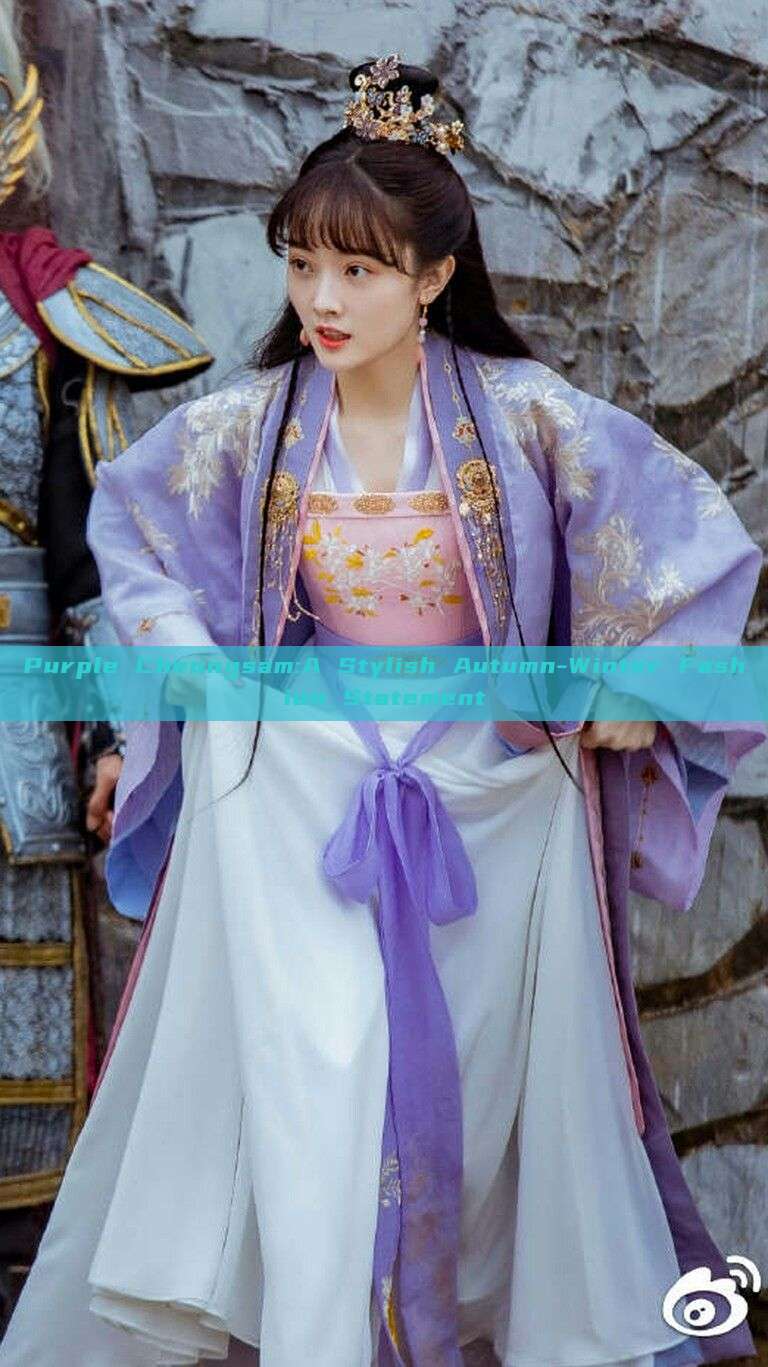 Purple Cheongsam:A Stylish Autumn-Winter Fashion Statement Purple Cheongsam:A Stylish Autumn-Winter Fashion Statement
