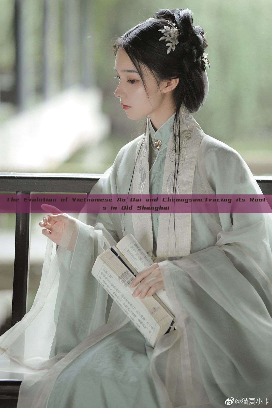 The Evolution of Vietnamese Ao Dai and Cheongsam:Tracing its Roots in Old Shanghai The Evolution of Vietnamese Ao Dai and Cheongsam:Tracing its Roots in Old Shanghai