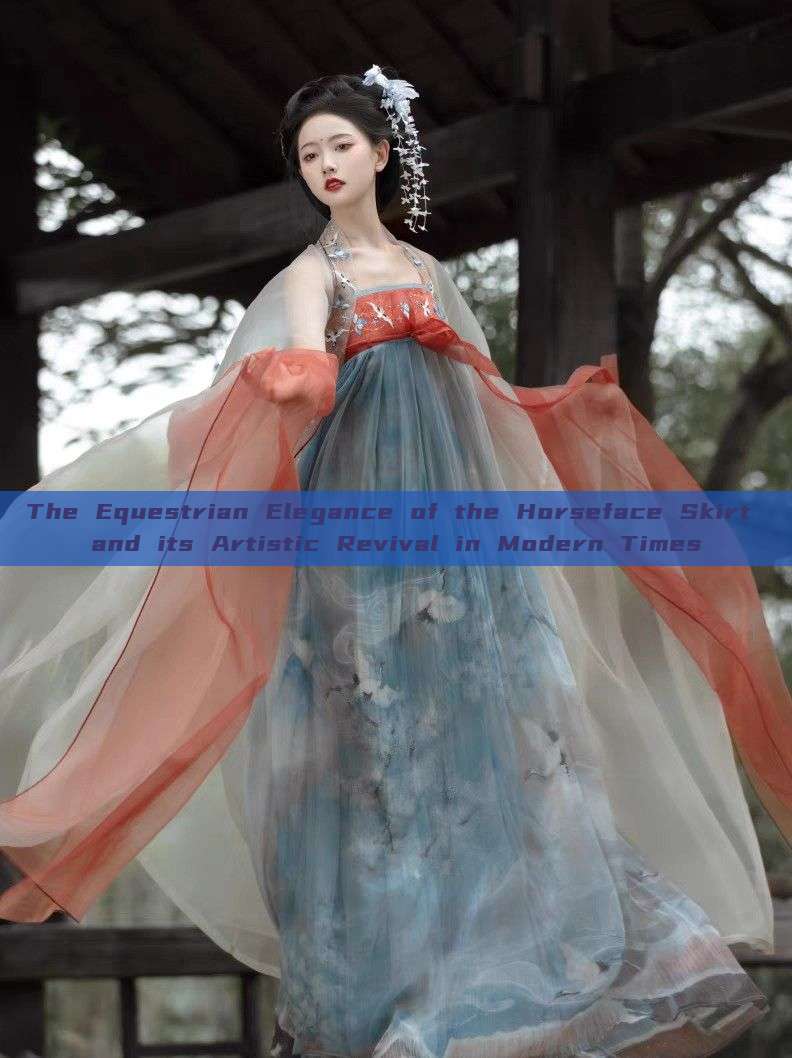 The Equestrian Elegance of the Horseface Skirt and its Artistic Revival in Modern Times The Equestrian Elegance of the Horseface Skirt and its Artistic Revival in Modern Times