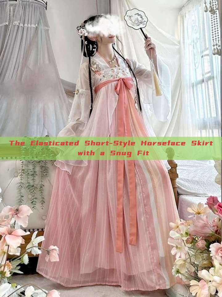 The Elasticated Short-Style Horseface Skirt with a Snug Fit The Elasticated Short-Style Horseface Skirt with a Snug Fit
