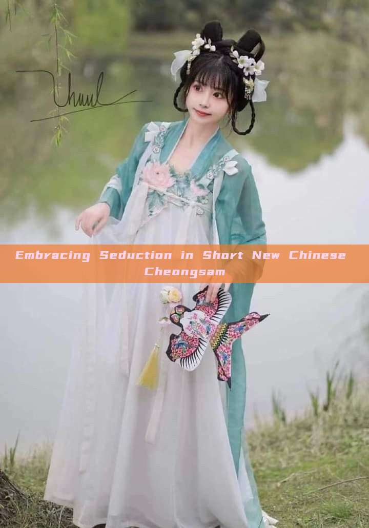 Embracing Seduction in Short New Chinese Cheongsam Embracing Seduction in Short New Chinese Cheongsam