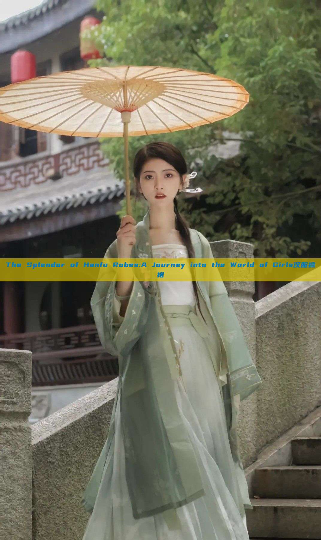 The Splendor of Hanfu Robes:A Journey into the World of Girls汉服襦裙 The Splendor of Hanfu Robes:A Journey into the World of Girls汉服襦裙