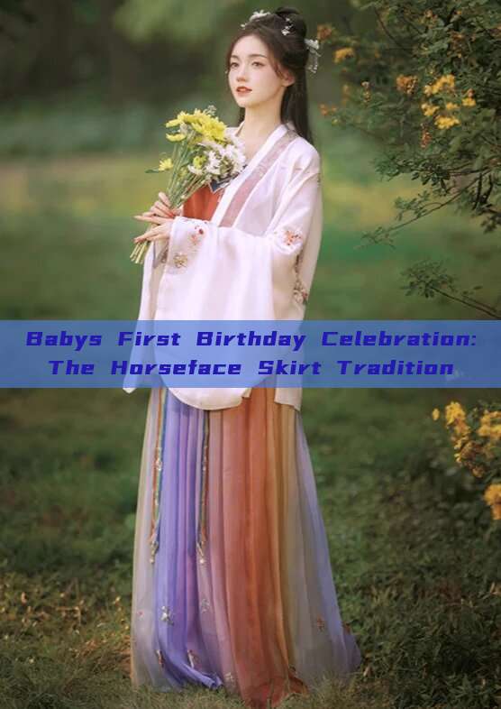 Babys First Birthday Celebration:The Horseface Skirt Tradition Babys First Birthday Celebration:The Horseface Skirt Tradition