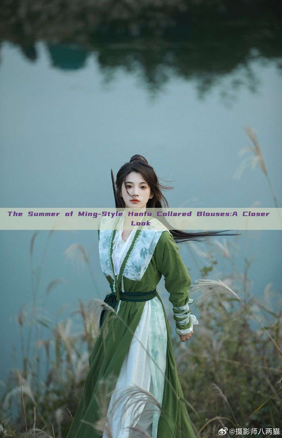 The Summer of Ming-Style Hanfu Collared Blouses:A Closer Look