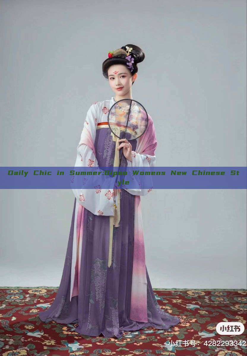 Daily Chic in Summer:Qipao Womens New Chinese Style Daily Chic in Summer:Qipao Womens New Chinese Style