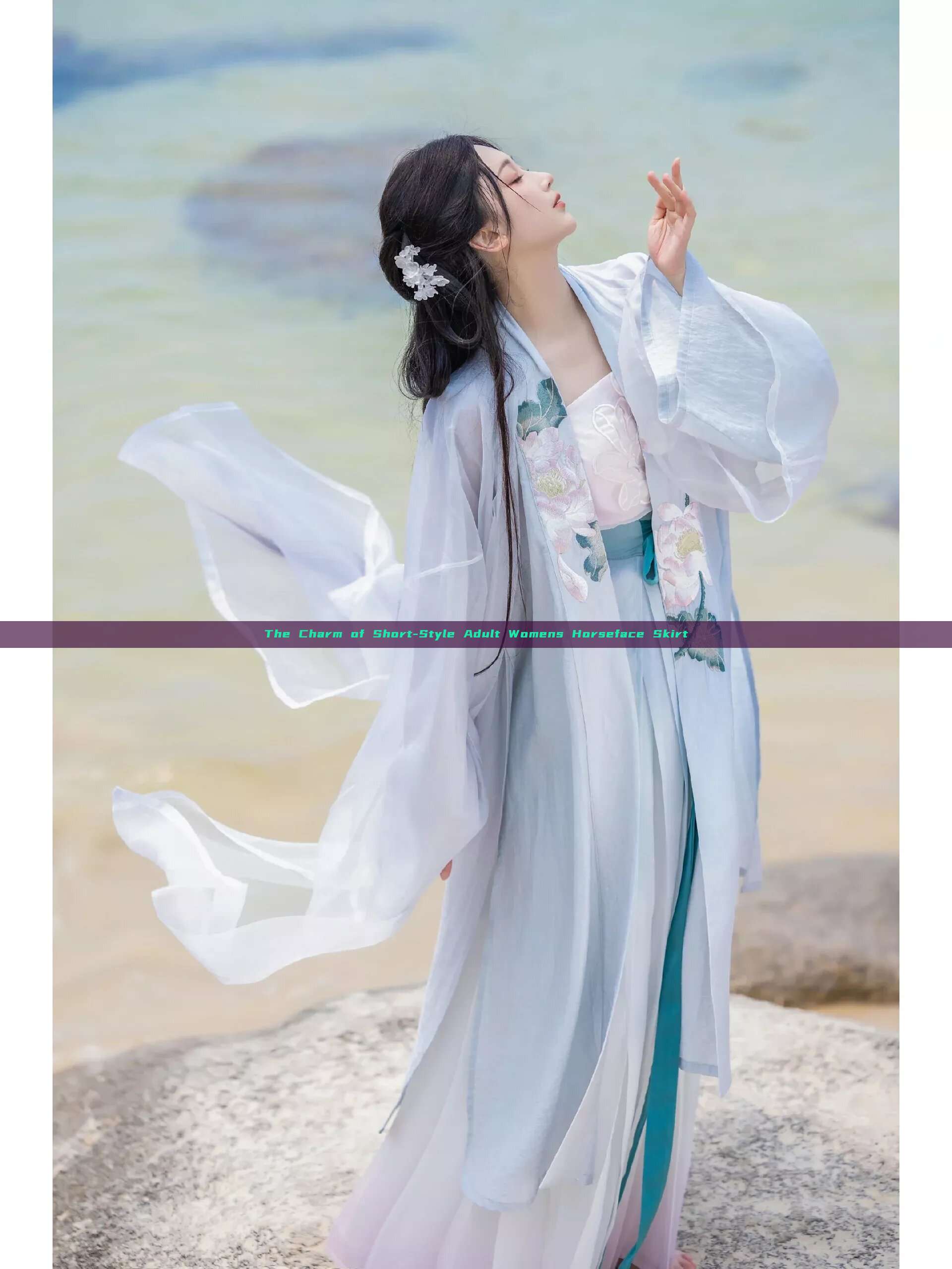 The Charm of Short-Style Adult Womens Horseface Skirt