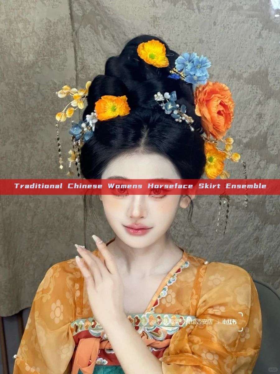 Traditional Chinese Womens Horseface Skirt Ensemble Traditional Chinese Womens Horseface Skirt Ensemble