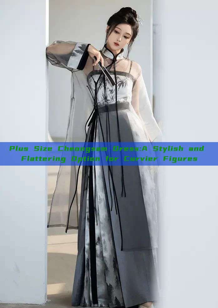 Plus Size Cheongsam Dress:A Stylish and Flattering Option for Curvier Figures Plus Size Cheongsam Dress:A Stylish and Flattering Option for Curvier Figures