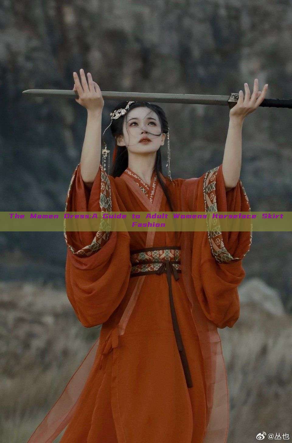 The Mamen Dress:A Guide to Adult Womens Horseface Skirt Fashion The Mamen Dress:A Guide to Adult Womens Horseface Skirt Fashion