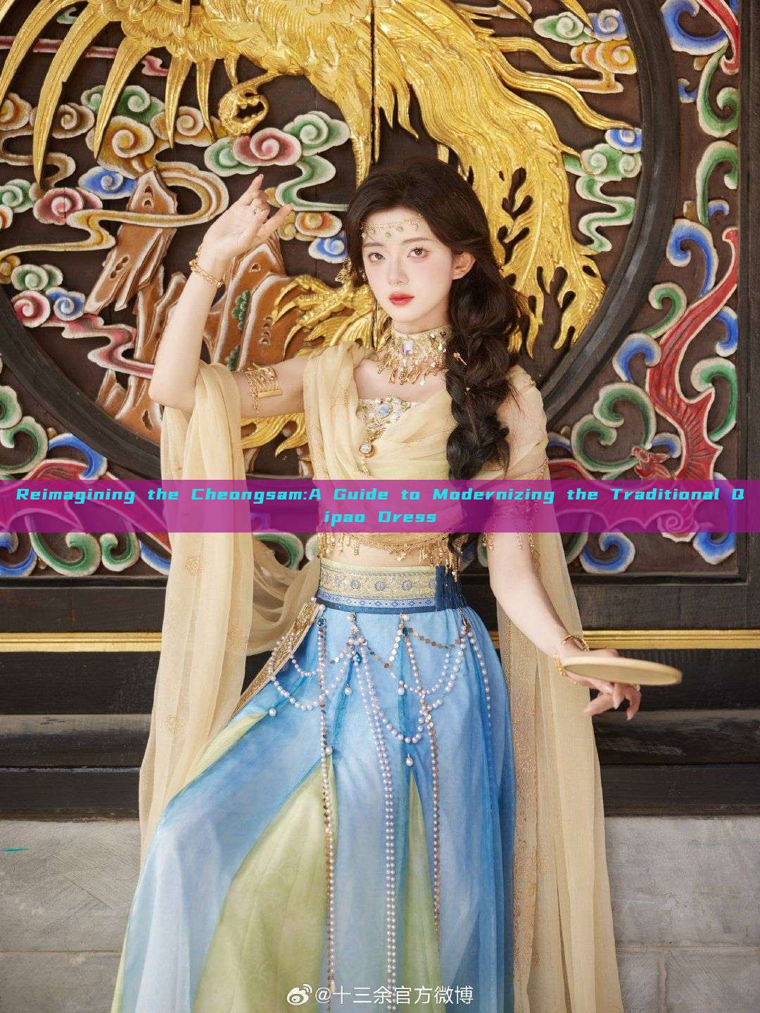 Reimagining the Cheongsam:A Guide to Modernizing the Traditional Qipao Dress Reimagining the Cheongsam:A Guide to Modernizing the Traditional Qipao Dress