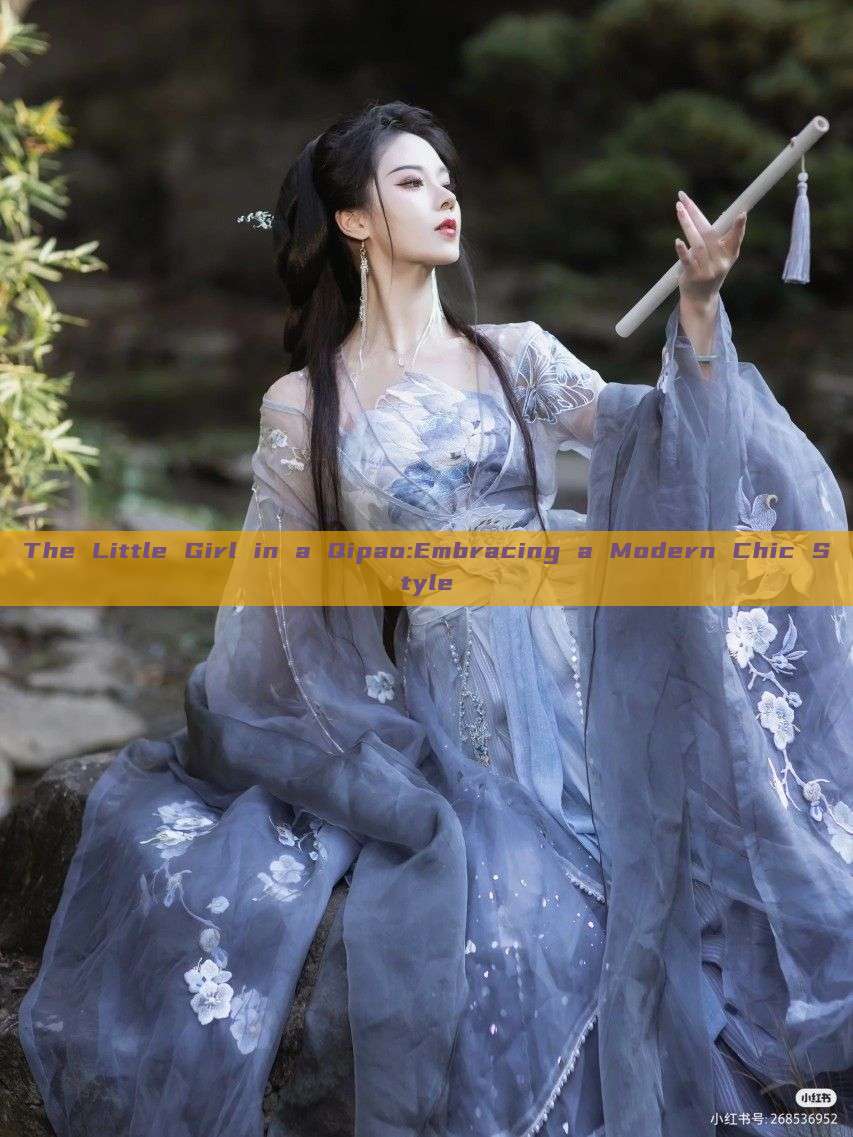 The Little Girl in a Qipao:Embracing a Modern Chic Style The Little Girl in a Qipao:Embracing a Modern Chic Style