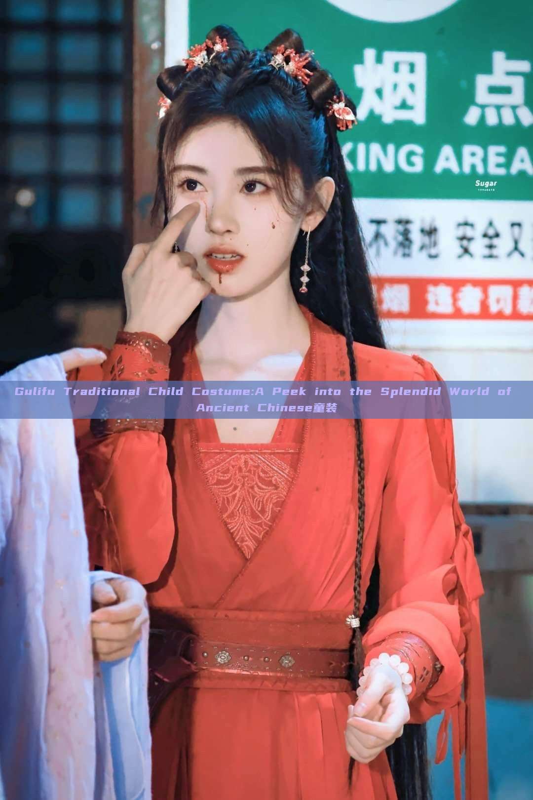 Gulifu Traditional Child Costume:A Peek into the Splendid World of Ancient Chinese童装 Gulifu Traditional Child Costume:A Peek into the Splendid World of Ancient Chinese童装