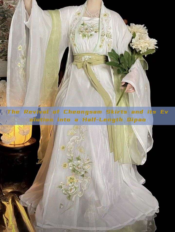 The Revival of Cheongsam Skirts and its Evolution into a Half-Length Qipao The Revival of Cheongsam Skirts and its Evolution into a Half-Length Qipao
